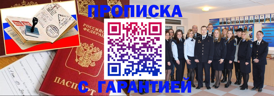 пропишу в квартире в Кашире